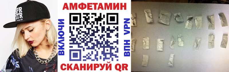 купить даркнет какой сайт АМФ VHQ Хотьково