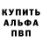 КЕТАМИН VHQ Thomas Tommygun