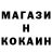 Метамфетамин кристалл Prozakon