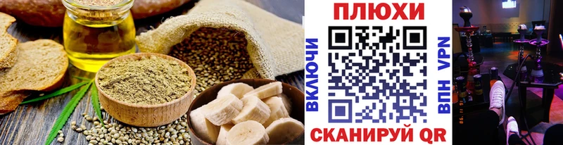 Еда ТГК конопля  omg ссылки  Хотьково 