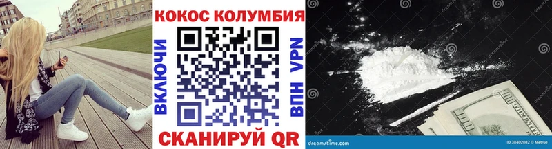 КОКАИН Fish Scale  omg рабочий сайт  Хотьково  сколько стоит 