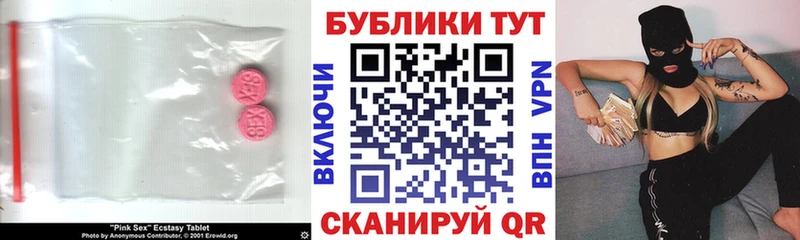 закладка  mega   ЭКСТАЗИ 99%  Хотьково 