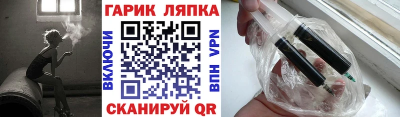 ГАШ хэш Хотьково