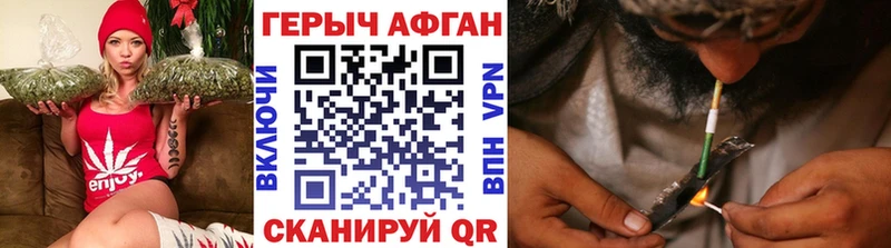 даркнет сайт  Хотьково  ГЕРОИН VHQ 