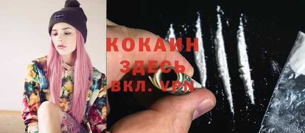 MDMA Premium VHQ Алзамай