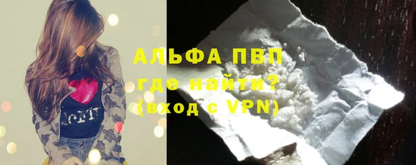 Альфа ПВП Алексин