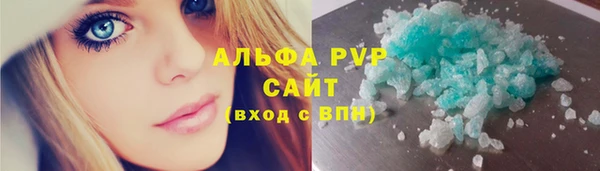 Альфа ПВП Алексин