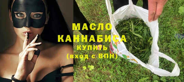 метамфетамин Аркадак