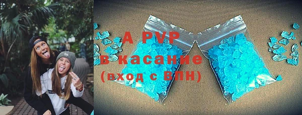 Альфа ПВП Алексин