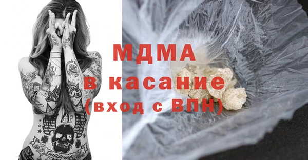 MDMA Premium VHQ Алзамай