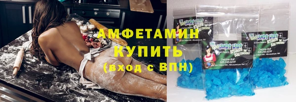 MDMA Premium VHQ Алзамай
