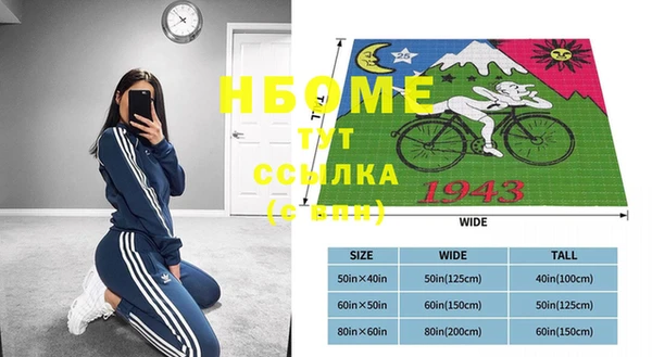 шишки Алексеевка