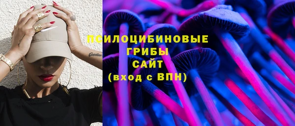 гашишное масло Новозыбков