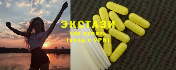 MDMA Premium VHQ Алзамай