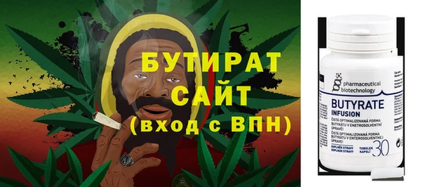 меф VHQ Армянск