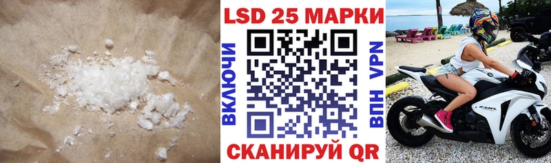 blacksprut зеркало даркнет клад ЛСД экстази кислота Хотьково