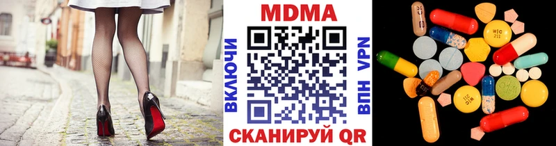 дарнет шоп  kraken как зайти  MDMA Molly  Хотьково 
