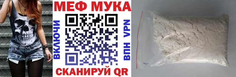 ОМГ ОМГ вход  продажа наркотиков  Хотьково  МЕФ кристаллы 