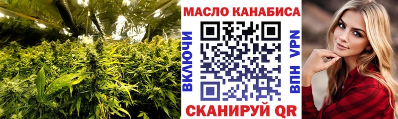 ТГК жижа  Хотьково 