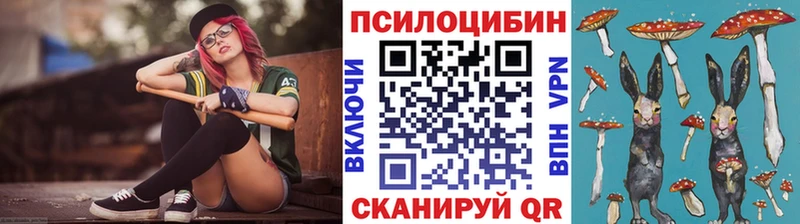 Псилоцибиновые грибы Cubensis  даркнет сайт  блэк спрут рабочий сайт  Хотьково 